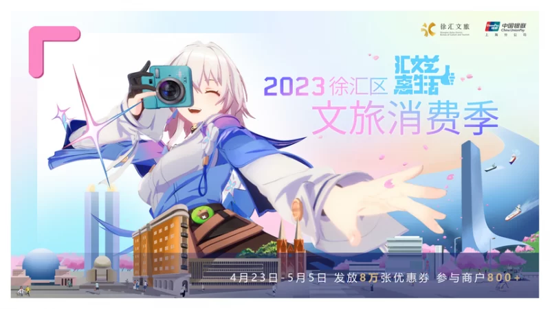 国家文化和旅游消费示范(试点)城市现场交流活动在成都举办(图3) 国家文化和旅游消费示范(试点)城市现场交流活动在成都举办(图3)