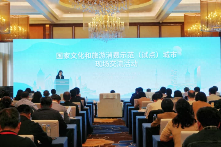 <strong>“试点示范”持续拓展文化和旅游消费</strong>