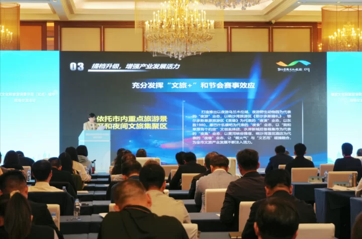 “试点示范”持续拓展文化和旅游消费(图2) “试点示范”持续拓展文化和旅游消费(图2)