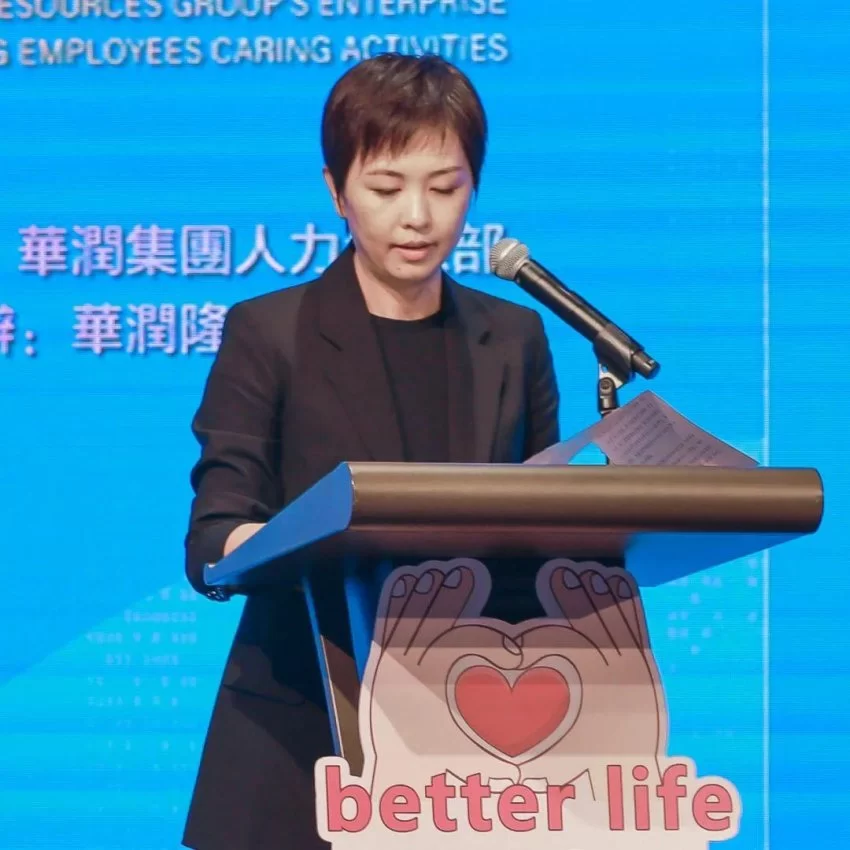 华润集团合作方企业青年员工关爱活动圆满成功(图2) 华润集团合作方企业青年员工关爱活动圆满成功(图2)