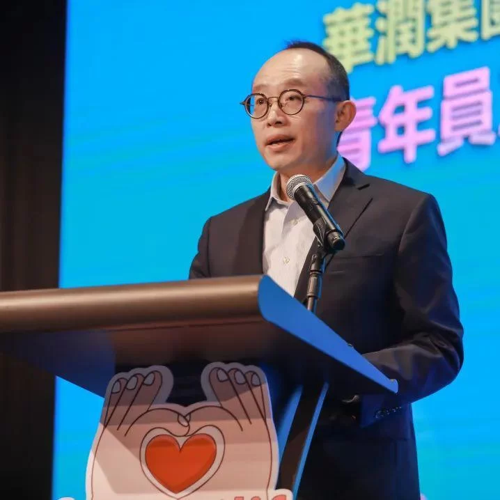 华润集团合作方企业青年员工关爱活动圆满成功(图3) 华润集团合作方企业青年员工关爱活动圆满成功(图3)