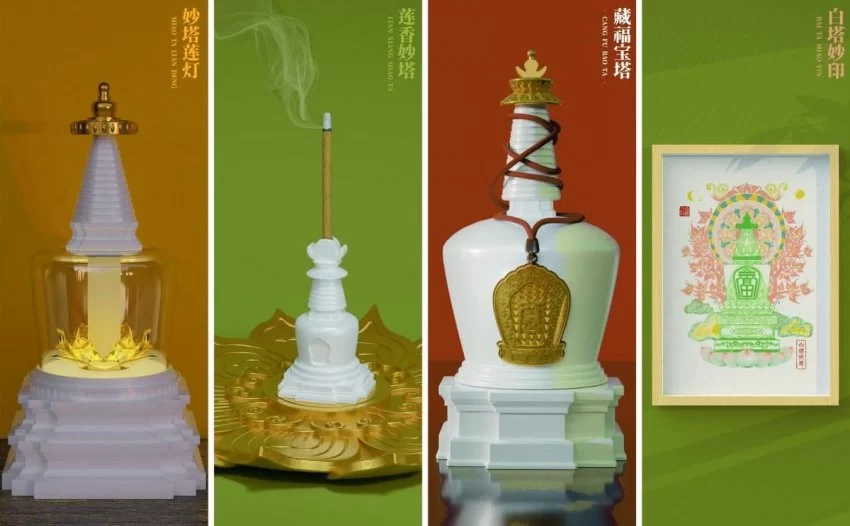 2023“白塔杯”文化创意大赛“西城礼物”赛道成果丰硕(图4)