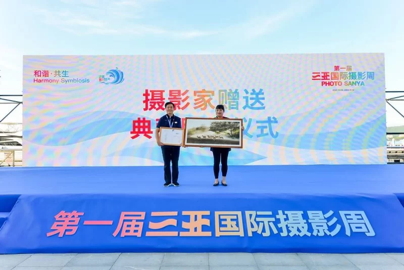 打造影像文化高地 提升三亚世界影响力——首届三亚国际摄影周开幕(图9) 打造影像文化高地 提升三亚世界影响力——首届三亚国际摄影周开幕(图9)