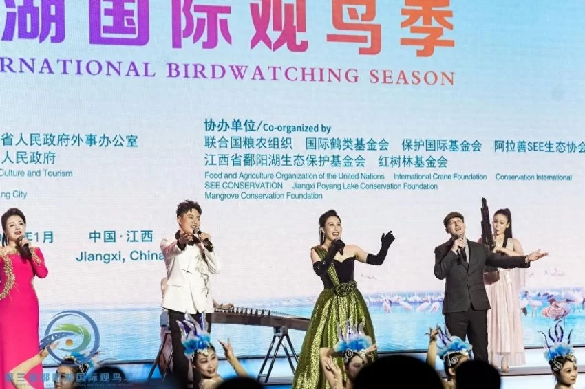 共绘人与自然和谐共生新画卷,第三届鄱阳湖国际观鸟季活动开幕(图1) 共绘人与自然和谐共生新画卷,第三届鄱阳湖国际观鸟季活动开幕(图1)