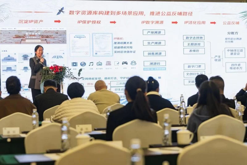 “景迈山牵手北京中轴线”茶慈善拍卖系列活动正式启动(图4) “景迈山牵手北京中轴线”茶慈善拍卖系列活动正式启动(图4)