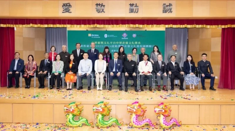 中華藝興 | 文化傳承香江情 非遺潤澤學子心(图2)