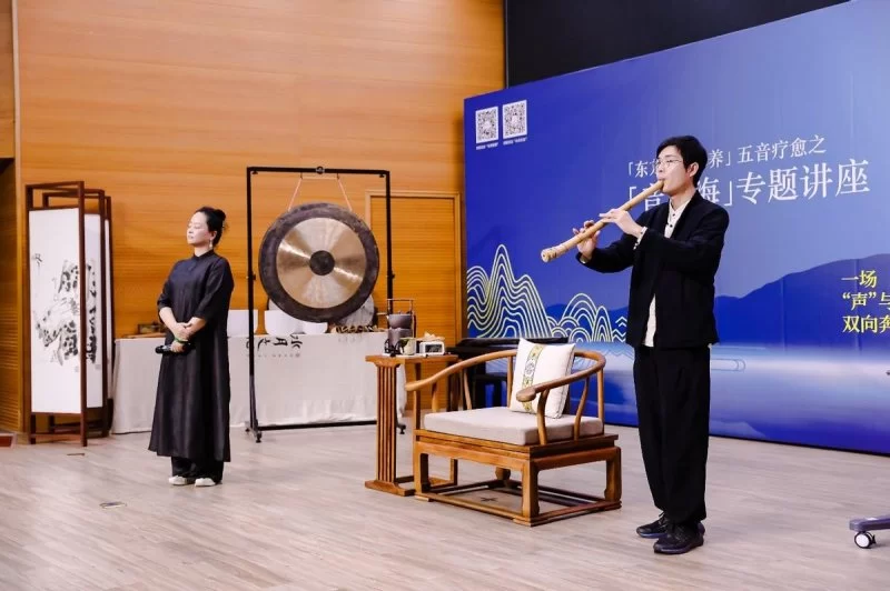向音乐要健康!东方生命修养五音疗愈之“音声海”专题讲座举办(图3) 向音乐要健康!东方生命修养五音疗愈之“音声海”专题讲座举办(图3)