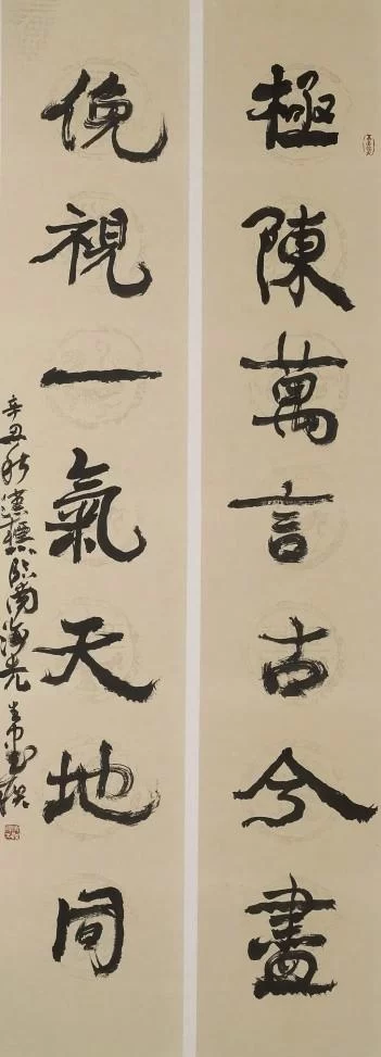 “不亦乐乎”周汉标艺术特展在广东东莞举行(图5) “不亦乐乎”周汉标艺术特展在广东东莞举行(图5)