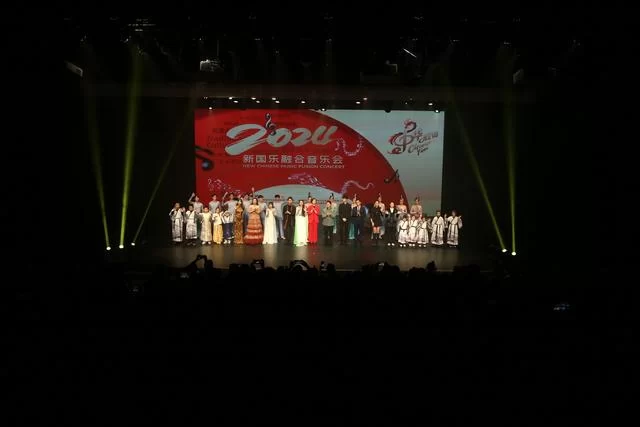 新国乐赓精彩,“中华腔调”中华世纪坛新春音乐会圆满落幕(图1) 新国乐赓精彩,“中华腔调”中华世纪坛新春音乐会圆满落幕(图1)