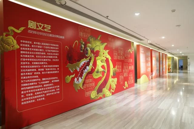 新国乐赓精彩,“中华腔调”中华世纪坛新春音乐会圆满落幕(图10) 新国乐赓精彩,“中华腔调”中华世纪坛新春音乐会圆满落幕(图10)