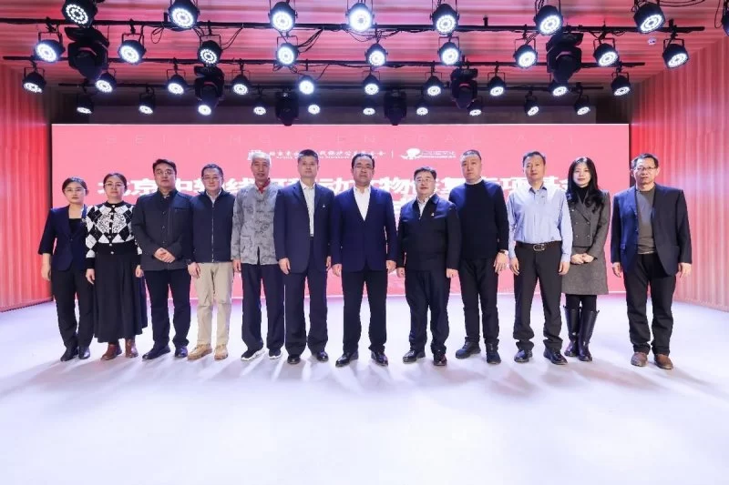 “北京中轴线可移动文物修复专项基金”成立(图5) “北京中轴线可移动文物修复专项基金”成立(图5)