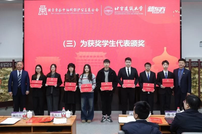 “北京雨燕奖学金”首度颁发,首都300余名学子受奖百万元(图5) “北京雨燕奖学金”首度颁发,首都300余名学子受奖百万元(图5)