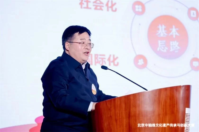 “北京银行杯”2023北京中轴线文化遗产传承与创新大赛颁奖典礼成功举办(图3) “北京银行杯”2023北京中轴线文化遗产传承与创新大赛颁奖典礼成功举办(图3)