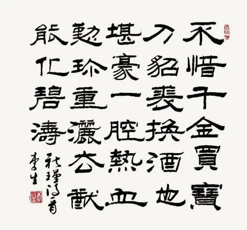 李生:用笔饱满,挥洒自如(图2) 李生:用笔饱满,挥洒自如(图2)