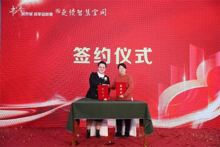 书香润京城 阅享迎新年——打造新生活方式暨繁荣古旧书市场主题沙龙系列活动启动(图10)