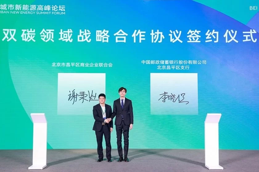 低碳引领 规划先行 产教融合 共创未来——首届城市新能源高峰论坛开幕(图5) 低碳引领 规划先行 产教融合 共创未来——首届城市新能源高峰论坛开幕(图5)