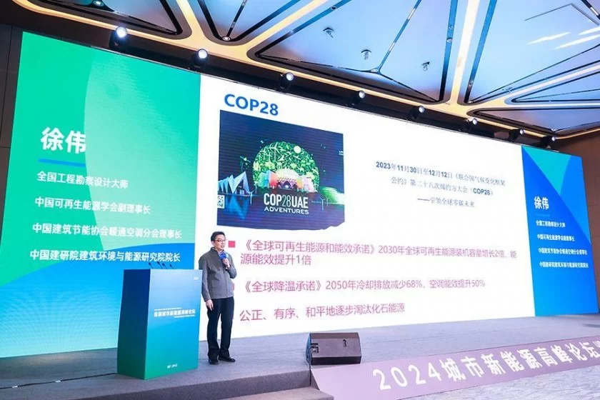 低碳引领 规划先行 产教融合 共创未来——首届城市新能源高峰论坛开幕(图11) 低碳引领 规划先行 产教融合 共创未来——首届城市新能源高峰论坛开幕(图11)