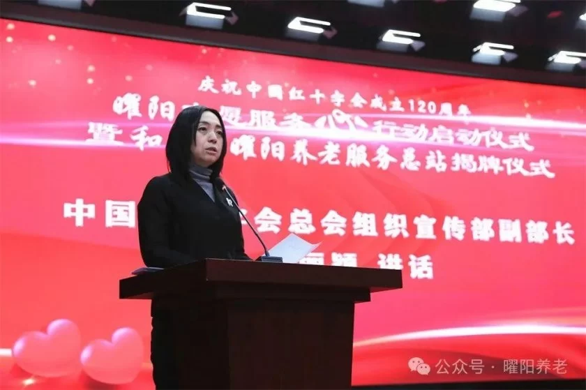 曜阳志愿服务心行动启动仪式在津举行(图3) 曜阳志愿服务心行动启动仪式在津举行(图3)