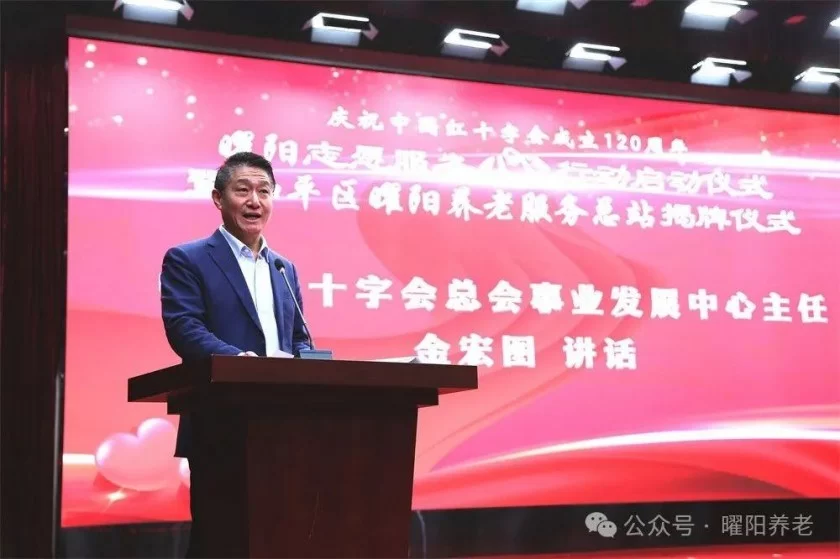 曜阳志愿服务心行动启动仪式在津举行(图4) 曜阳志愿服务心行动启动仪式在津举行(图4)