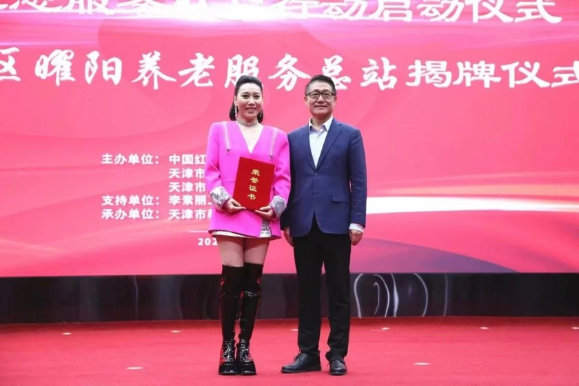 曜阳志愿服务心行动启动仪式在津举行(图10) 曜阳志愿服务心行动启动仪式在津举行(图10)