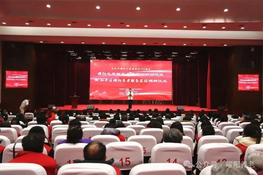 曜阳志愿服务心行动启动仪式在津举行(图12) 曜阳志愿服务心行动启动仪式在津举行(图12)