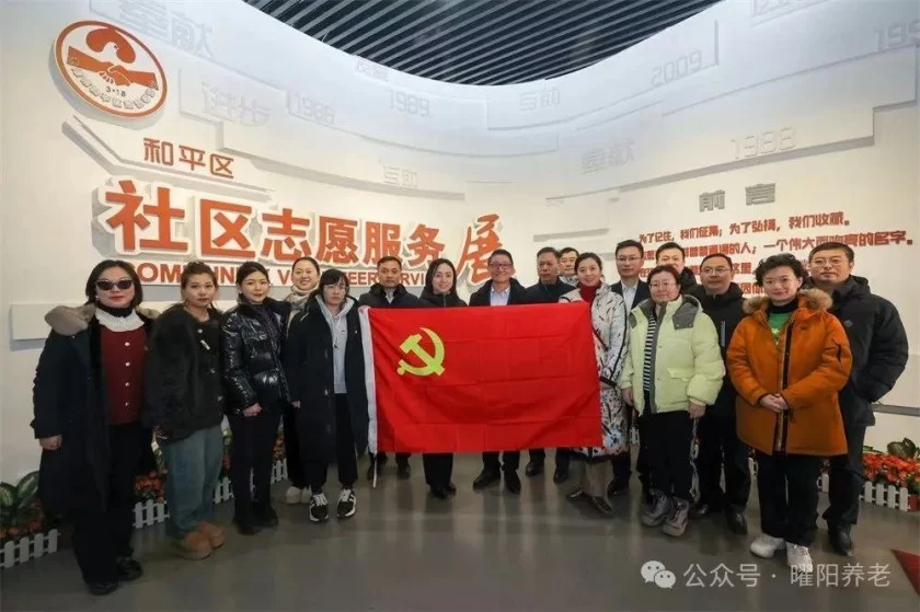 曜阳志愿服务心行动启动仪式在津举行(图15) 曜阳志愿服务心行动启动仪式在津举行(图15)