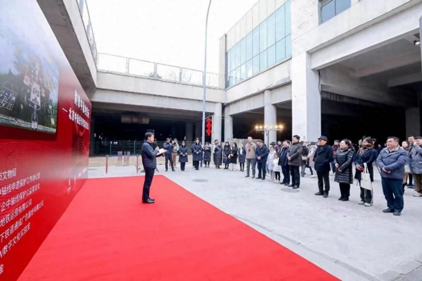 “龙的传人”2024《少儿红》全国少年儿童春节联欢晚会圆满收官(图1) 打造流动的中轴线文化带,展现北京历史文化遗产——北京中轴线专列上线运营(图1)