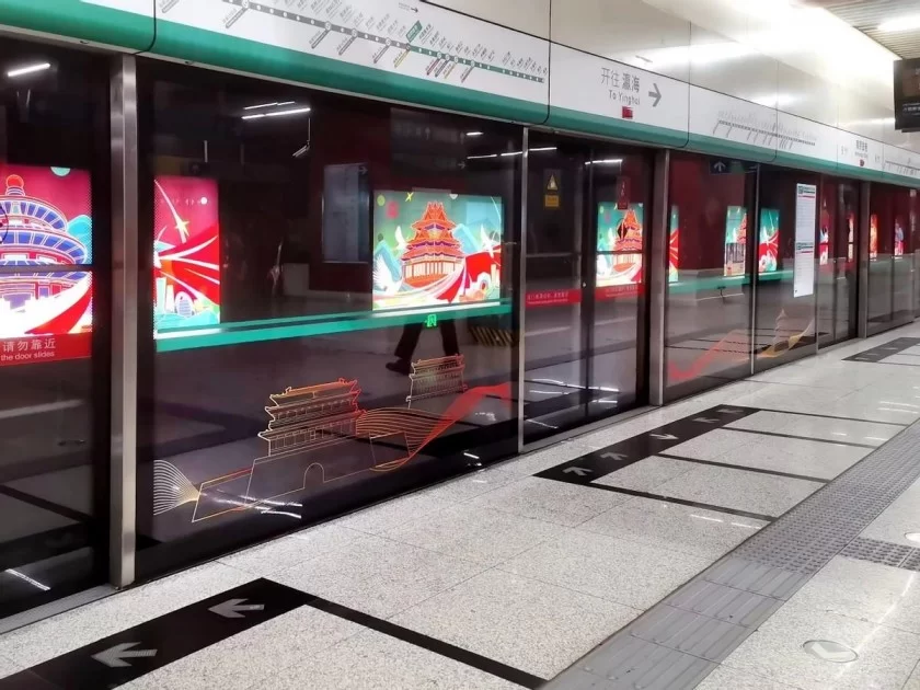 “龙的传人”2024《少儿红》全国少年儿童春节联欢晚会圆满收官(图4) 打造流动的中轴线文化带,展现北京历史文化遗产——北京中轴线专列上线运营(图4)