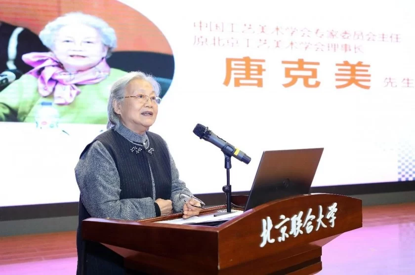 “北京补绣专项人才培养”开班仪式在北京联合大学举行(图4) “北京补绣专项人才培养”开班仪式在北京联合大学举行(图4)