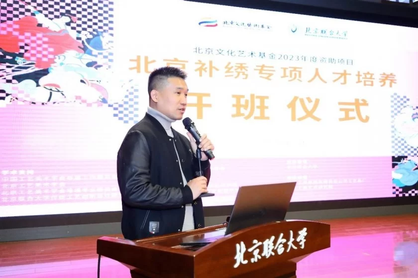 “北京补绣专项人才培养”开班仪式在北京联合大学举行(图3) “北京补绣专项人才培养”开班仪式在北京联合大学举行(图3)