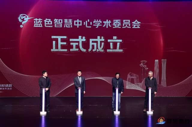 首届城市文旅创新对话会暨首旅旅行与蓝色智慧品牌发布活动在京举办(图8) 首届城市文旅创新对话会暨首旅旅行与蓝色智慧品牌发布活动在京举办(图8)