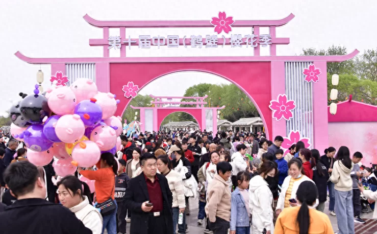 河南鹤壁淇滨区:最美樱花季 活动不断 精彩连连(图1) 河南鹤壁淇滨区:最美樱花季 活动不断 精彩连连(图1)
