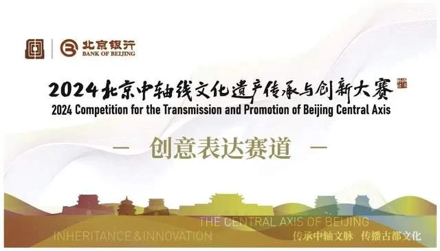 征集公告 | 创意表达赛道(下)(图1) 征集公告 | 创意表达赛道(下)(图1)