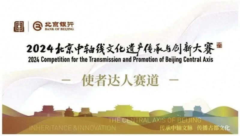 征集公告 | 使者达人赛道(图1) 征集公告 | 使者达人赛道(图1)