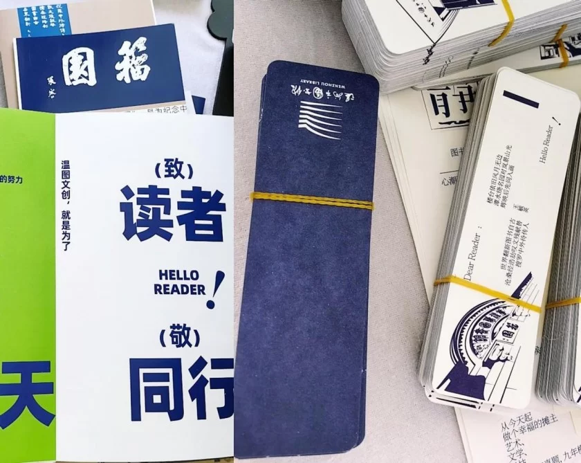 “与书共青春”风华潮流集市:以潮流“小集市”汇聚阅读“大能量”(图4) “与书共青春”风华潮流集市:以潮流“小集市”汇聚阅读“大能量”(图4)