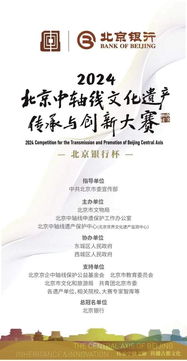 征集公告 | 美好生活赛道(图2) 征集公告 | 美好生活赛道(图2)