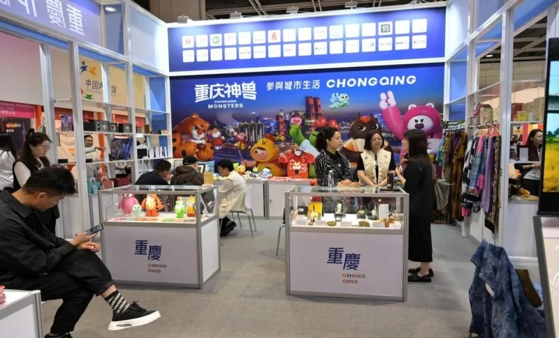 2024年“中国文化和旅游IP授权系列活动”在香港举行(图8) 2024年“中国文化和旅游IP授权系列活动”在香港举行(图8)