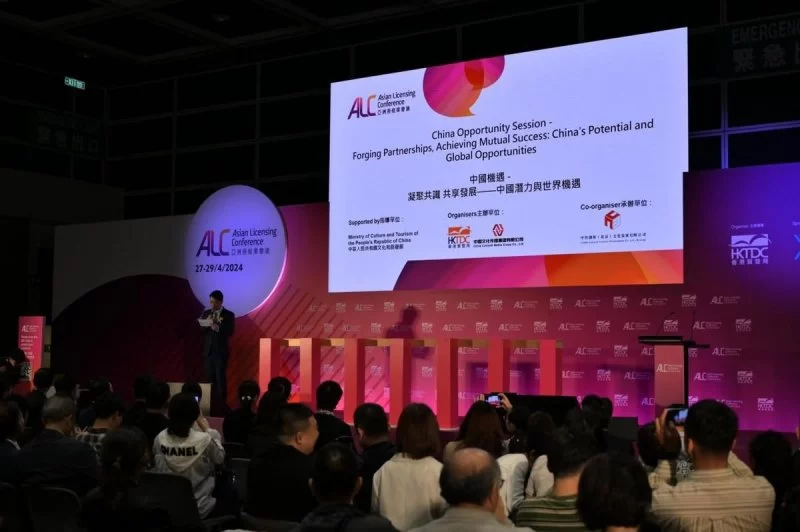 2024年“中国文化和旅游IP授权系列活动”在香港举行(图22) 2024年“中国文化和旅游IP授权系列活动”在香港举行(图22)