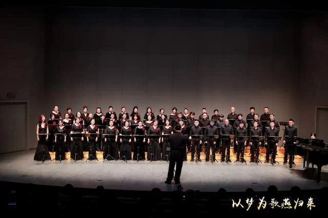 北京大学校友合唱团举行成立十五周年音乐会:弦歌雅乐传情意,一十五载燕归来(图5)  北京大学校友合唱团举行成立十五周年音乐会:弦歌雅乐传情意,一十五载燕归来(图5)