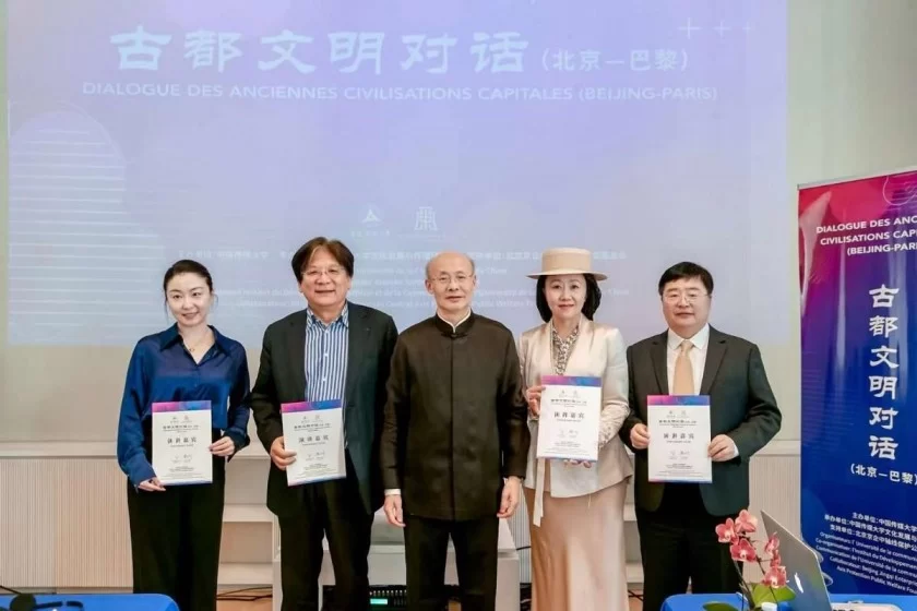 “古都文明对话(北京-巴黎)”在巴黎圆满落幕(图25) “古都文明对话(北京-巴黎)”在巴黎圆满落幕(图25)