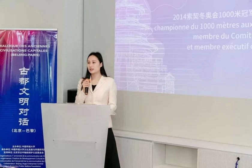 “古都文明对话(北京-巴黎)”在巴黎圆满落幕(图5) “古都文明对话(北京-巴黎)”在巴黎圆满落幕(图5)