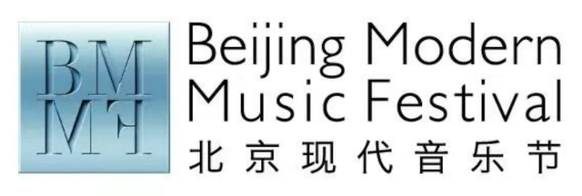 中西交融，雅韵华章 | 2024北京现代音乐节中国当代室内乐作品音乐会上演(图14)