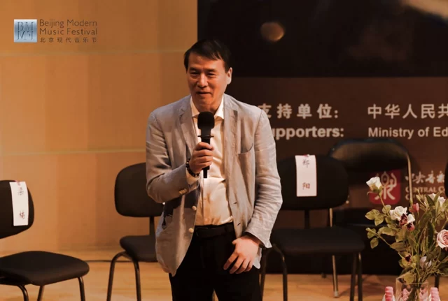 展现多元与创新,北京现代音乐节精彩进行时(图5) 展现多元与创新,北京现代音乐节精彩进行时(图5)