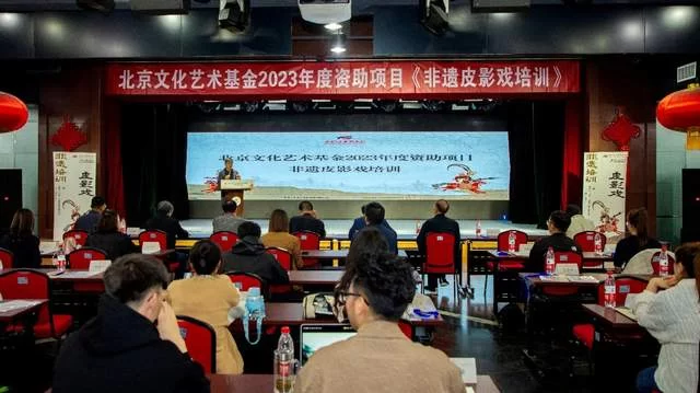 北京文化艺术基金2023年度艺术人才培养项目-非遗皮影戏培训班在北京开班(图6) 北京文化艺术基金2023年度艺术人才培养项目-非遗皮影戏培训班在北京开班(图6)