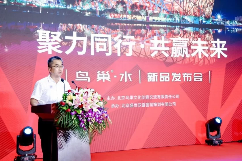 鸟巢·水新品亮相,奥运遗产融入日常生活(图7) 鸟巢·水新品亮相,奥运遗产融入日常生活(图7)