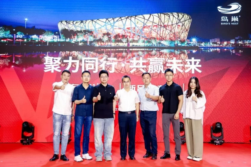 鸟巢·水新品亮相,奥运遗产融入日常生活(图8) 鸟巢·水新品亮相,奥运遗产融入日常生活(图8)