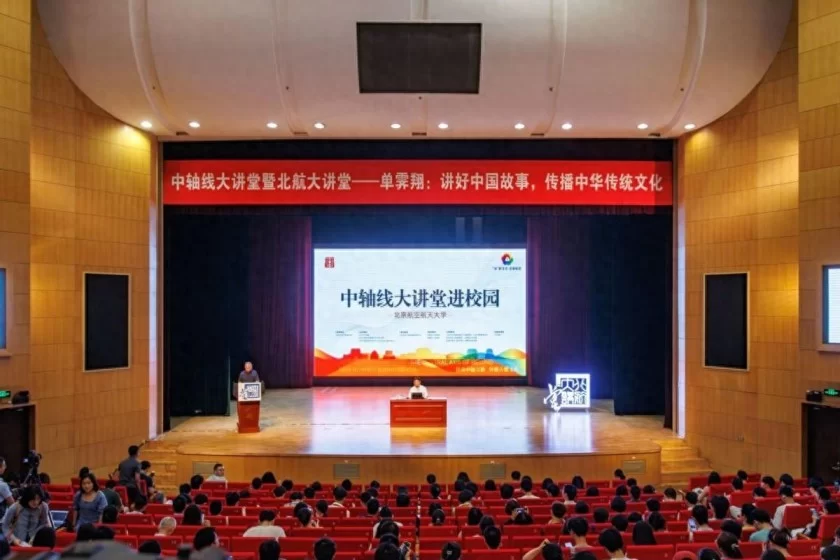 单霁翔:讲好中国故事 传播中华传统文化(图1) 单霁翔:讲好中国故事 传播中华传统文化(图1)