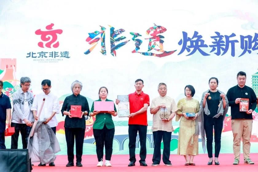 北京市2024年“文化和自然遗产日”非遗宣传展示系列活动启动仪式举办(图2) 北京市2024年“文化和自然遗产日”非遗宣传展示系列活动启动仪式举办(图2)