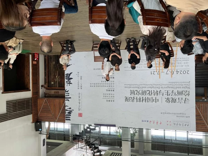 “寻言观象——中国材料表现绘画写生与转化研究展”在厦门开幕(图3) “寻言观象——中国材料表现绘画写生与转化研究展”在厦门开幕(图3)