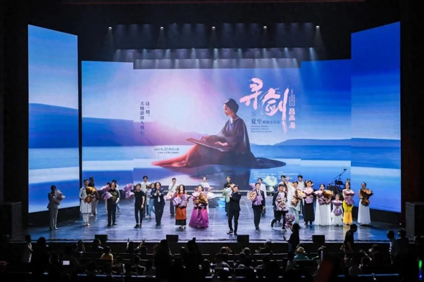 “寻剑音声海”东方古韵夏至唱诵音乐会引燃上海火出圈(图1) “寻剑音声海”东方古韵夏至唱诵音乐会引燃上海火出圈(图1)